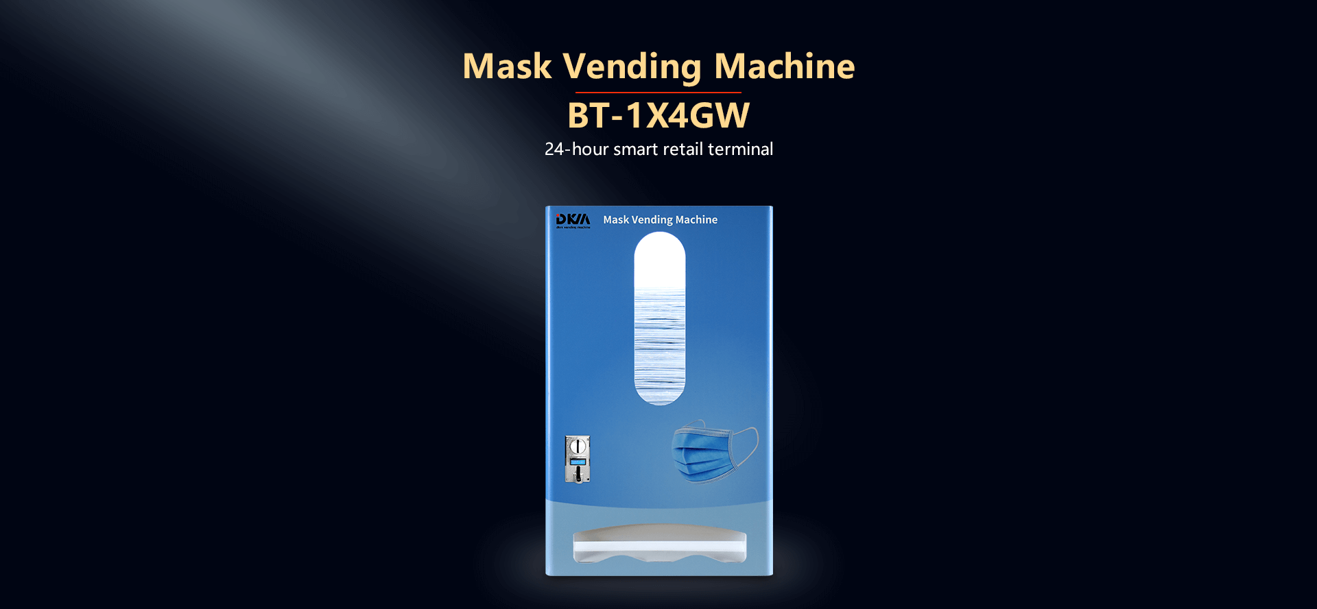 BT-1X4GP1|口罩售货机|售货机定制