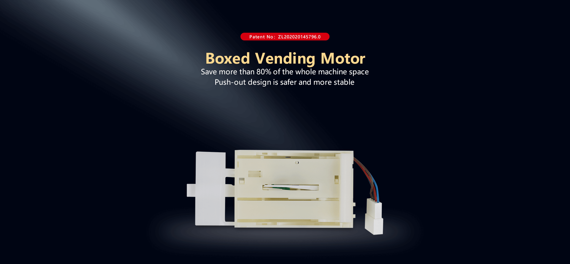 Boxed Vending Motor|售货机配件|自动售货机