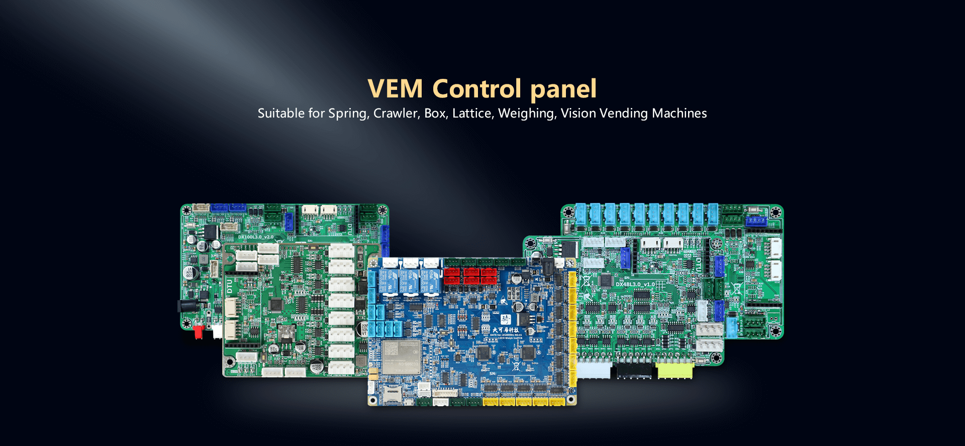 Control panel|售货机定制