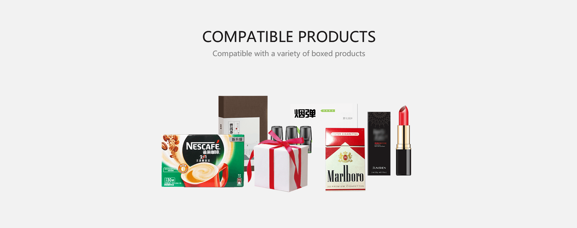兼容商品.png