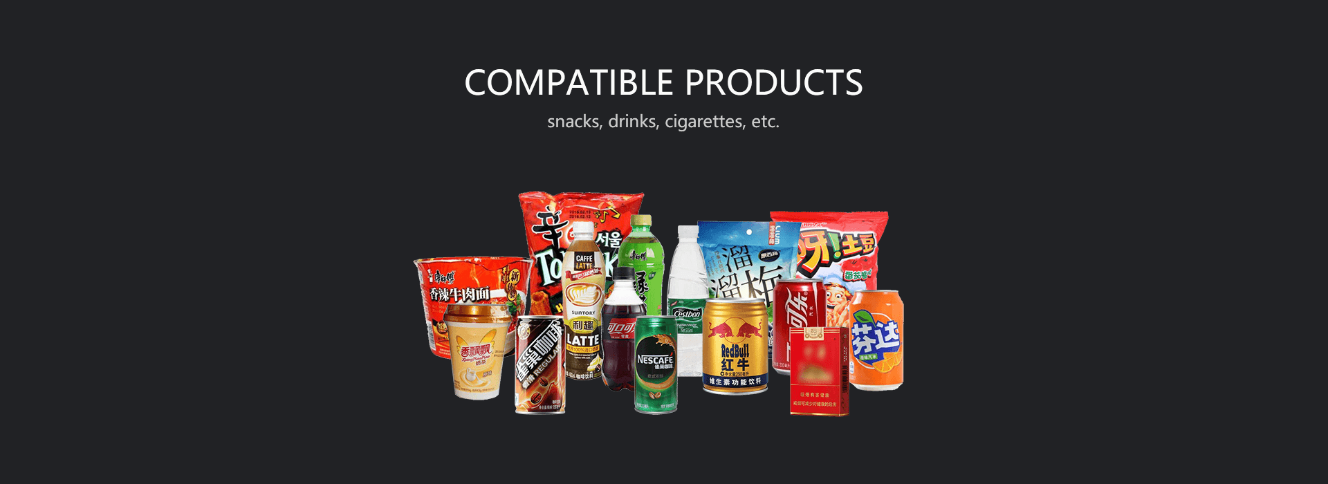 兼容商品.png