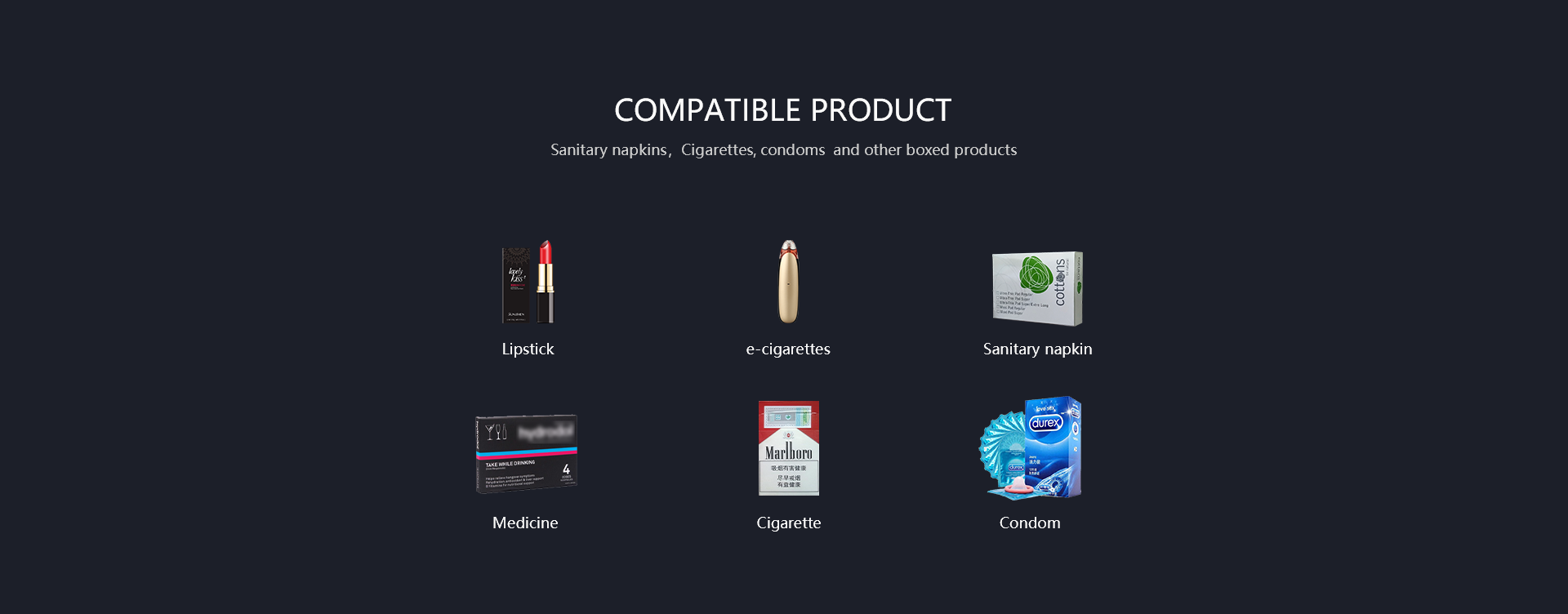 兼容商品.png