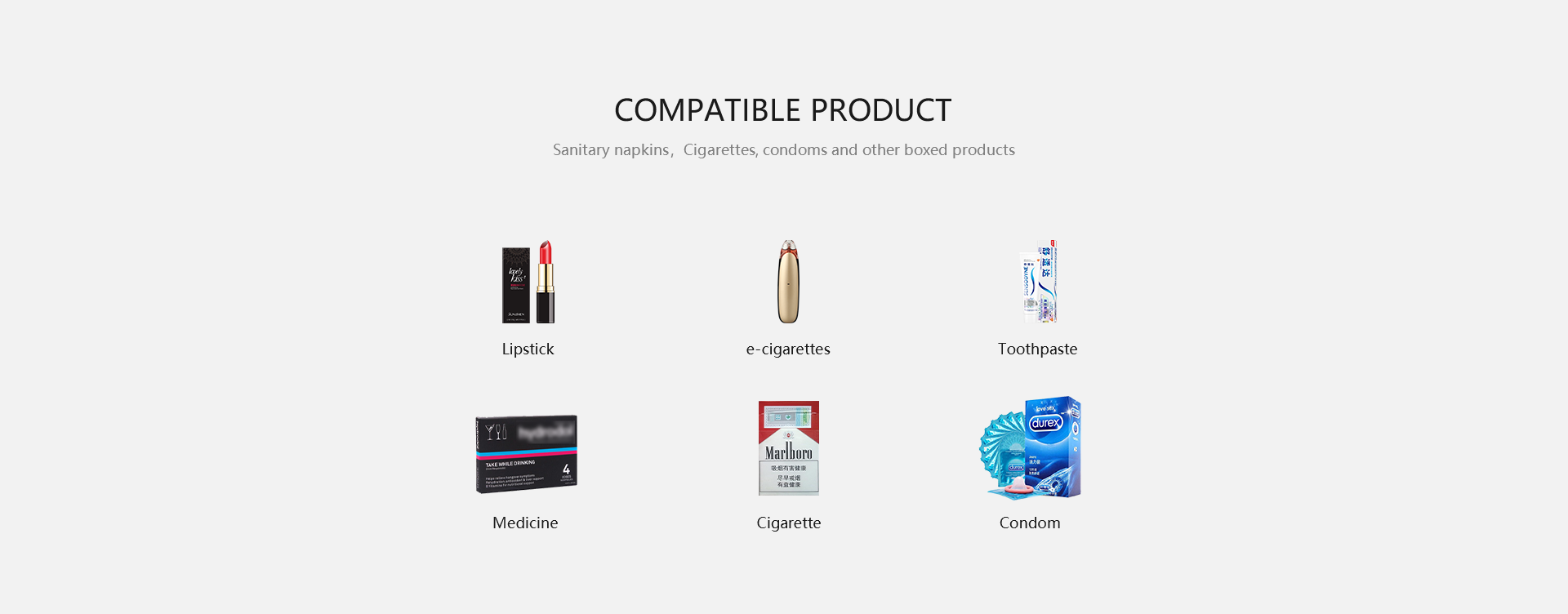 兼容商品.png