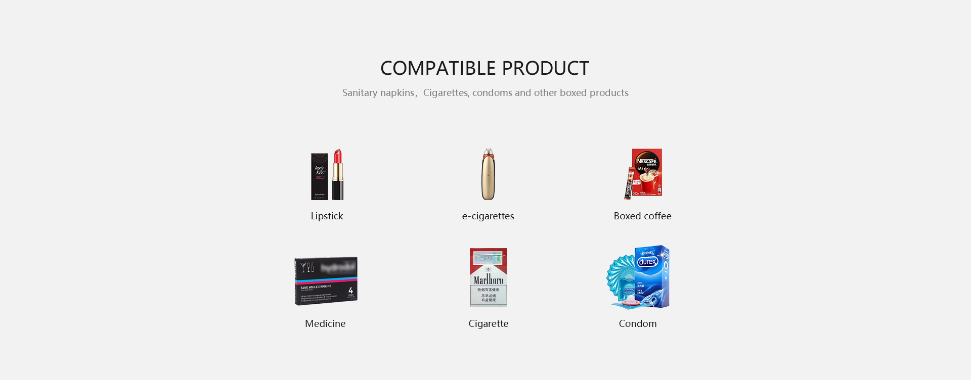 兼容商品.png
